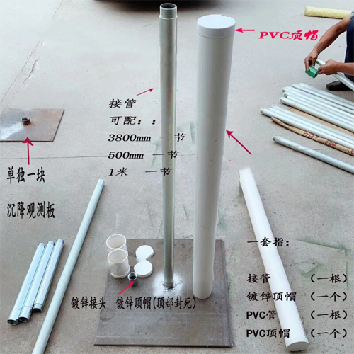 中卫沉降板施工案例